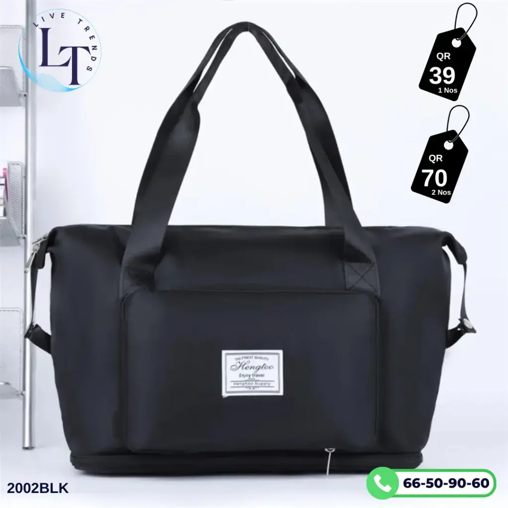[2003-BLK] Travel Bag Black 2003
